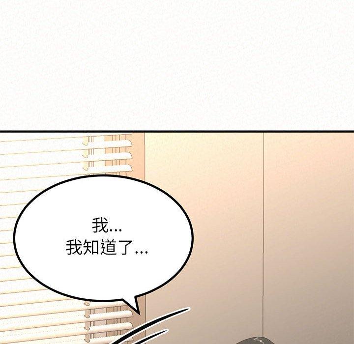 第12话-姊姊都哈我-全新飞跃,19泰迪（第8张）