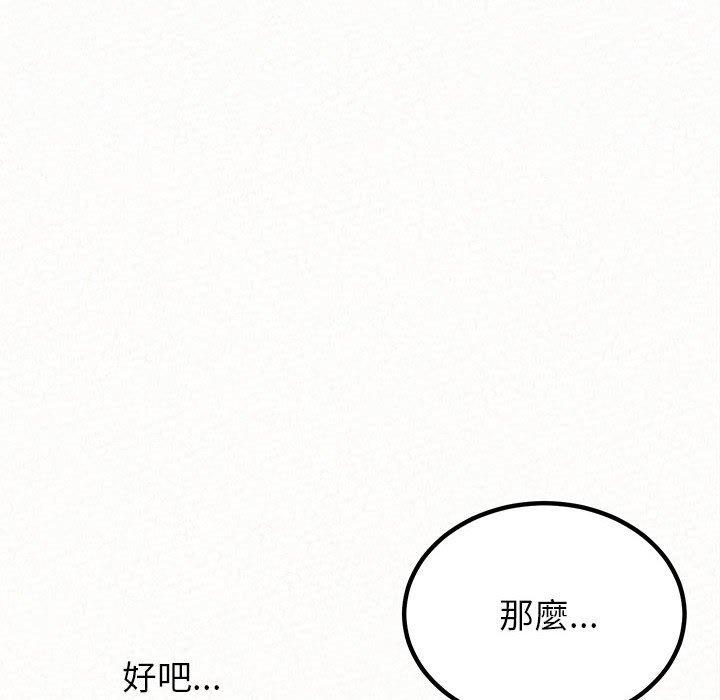 第12话-姊姊都哈我-全新飞跃,19泰迪（第11张）