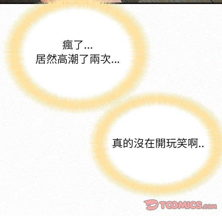 第13话-姊姊都哈我-全新飞跃,19泰迪（第5张）