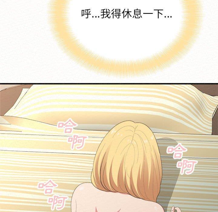 第13话-姊姊都哈我-全新飞跃,19泰迪（第7张）