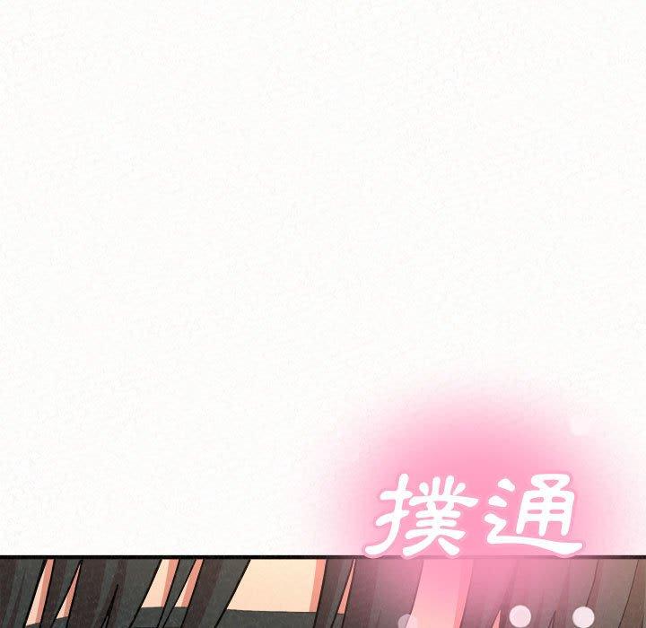 第13话-姊姊都哈我-全新飞跃,19泰迪（第9张）