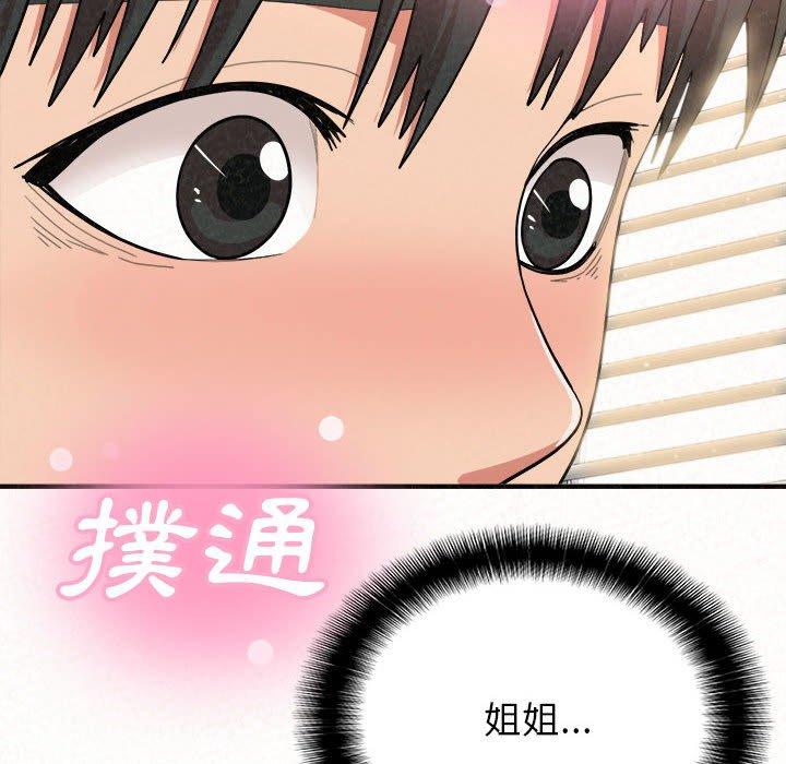 第13话-姊姊都哈我-全新飞跃,19泰迪（第10张）