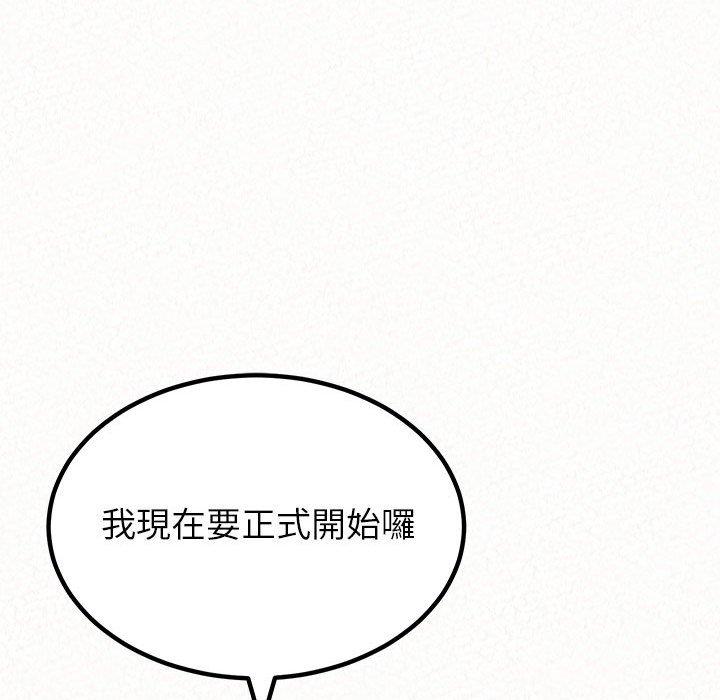 第13话-姊姊都哈我-全新飞跃,19泰迪（第13张）