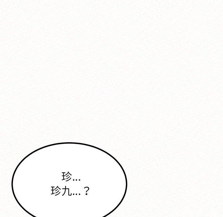 第13话-姊姊都哈我-全新飞跃,19泰迪（第16张）
