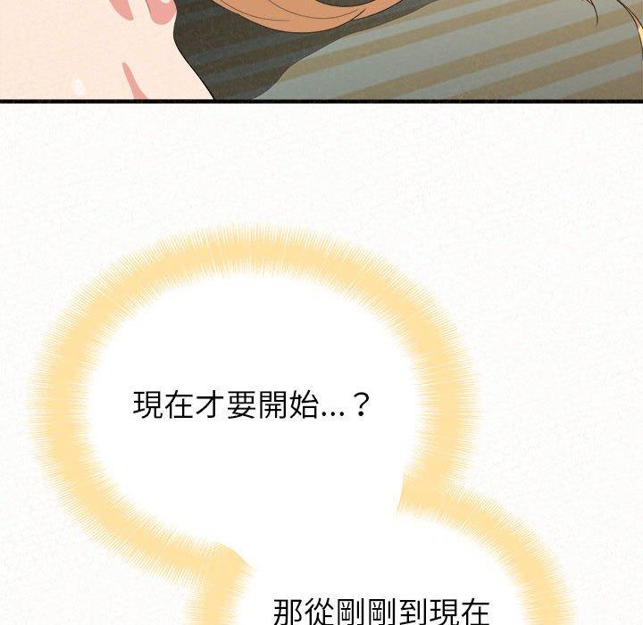 第13话-姊姊都哈我-全新飞跃,19泰迪（第18张）