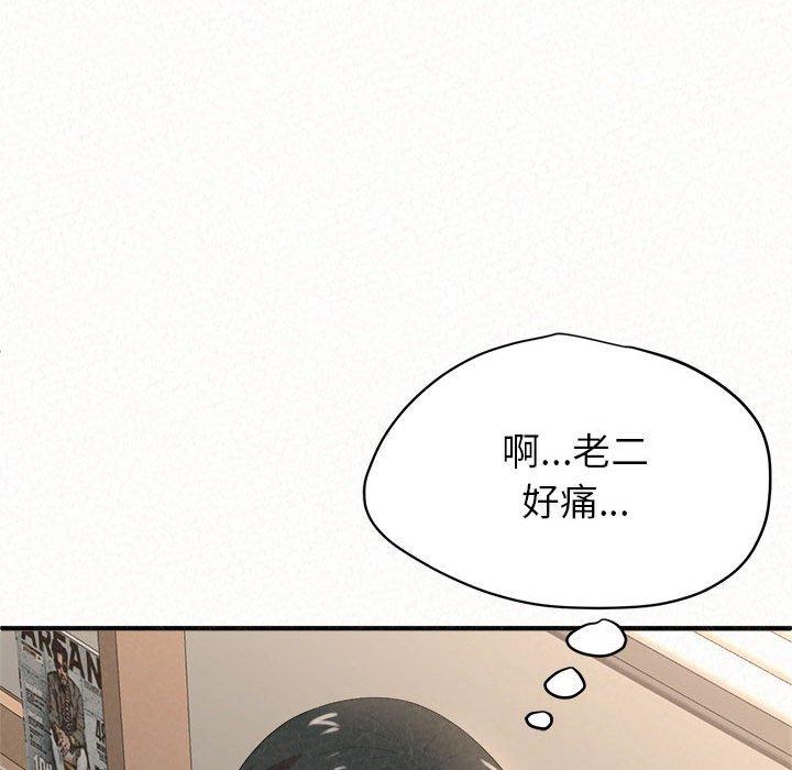 第13话-姊姊都哈我-全新飞跃,19泰迪（第20张）