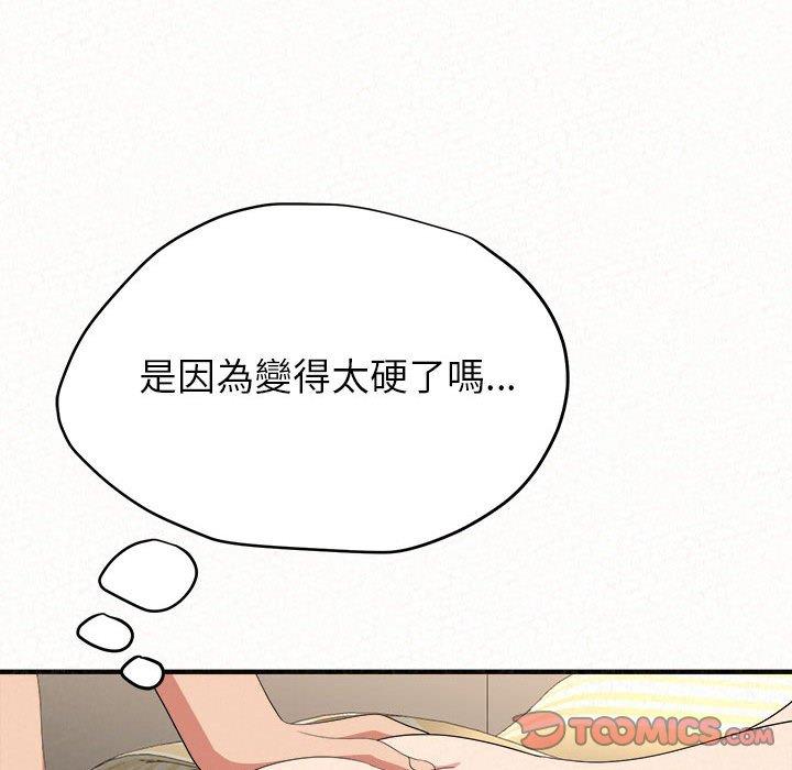 第13话-姊姊都哈我-全新飞跃,19泰迪（第25张）