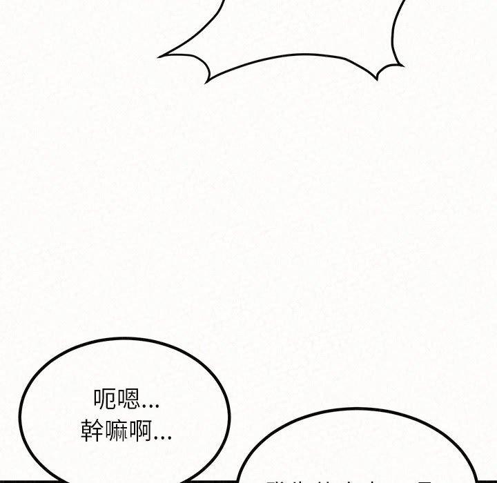 第14话-姊姊都哈我-全新飞跃,19泰迪（第6张）
