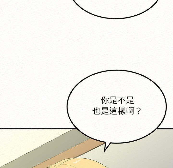 第14话-姊姊都哈我-全新飞跃,19泰迪（第9张）