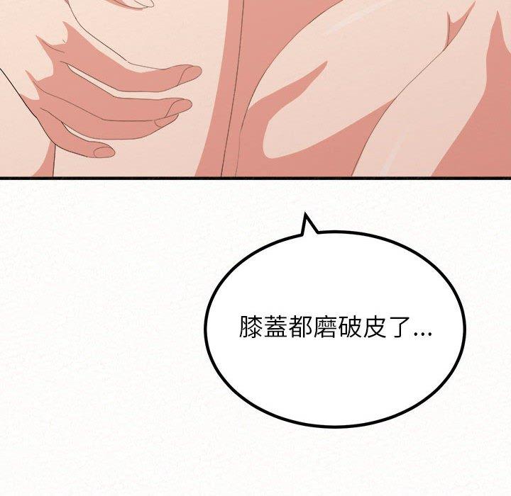 第14话-姊姊都哈我-全新飞跃,19泰迪（第16张）