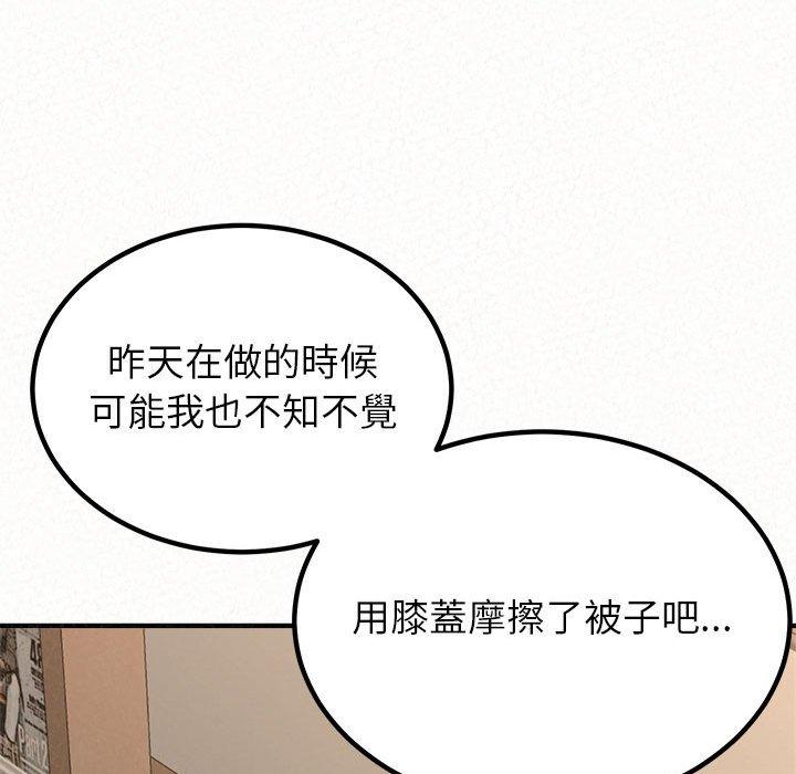 第14话-姊姊都哈我-全新飞跃,19泰迪（第17张）