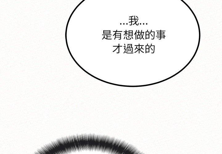 第15话-姊姊都哈我-全新飞跃,19泰迪（第4张）