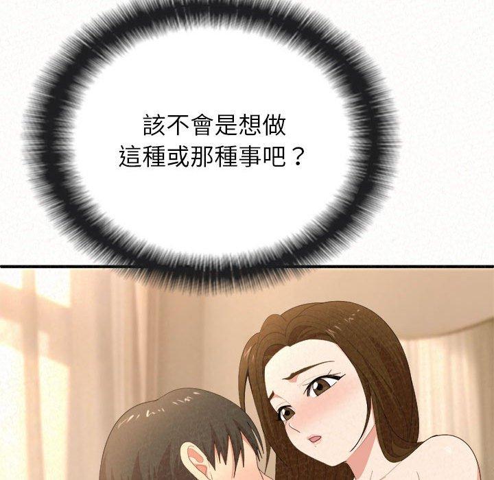 第15话-姊姊都哈我-全新飞跃,19泰迪（第7张）