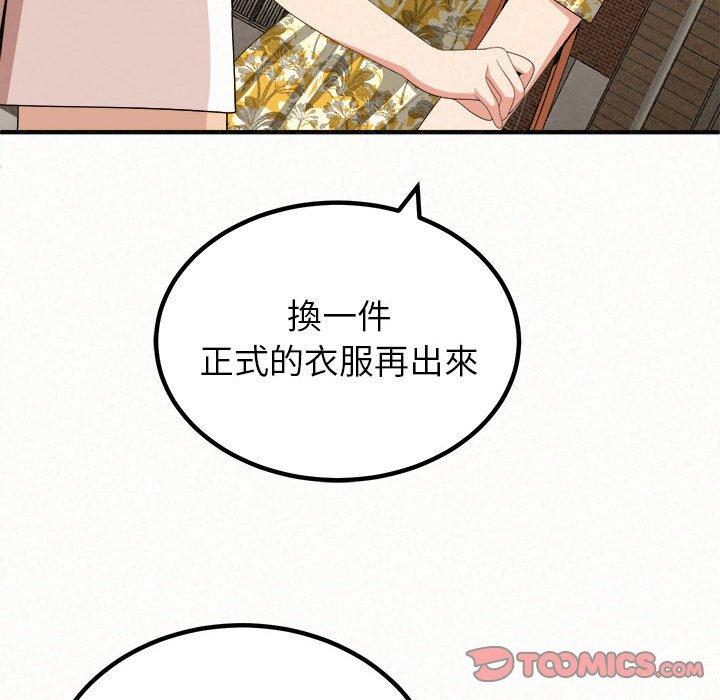 第15话-姊姊都哈我-全新飞跃,19泰迪（第12张）