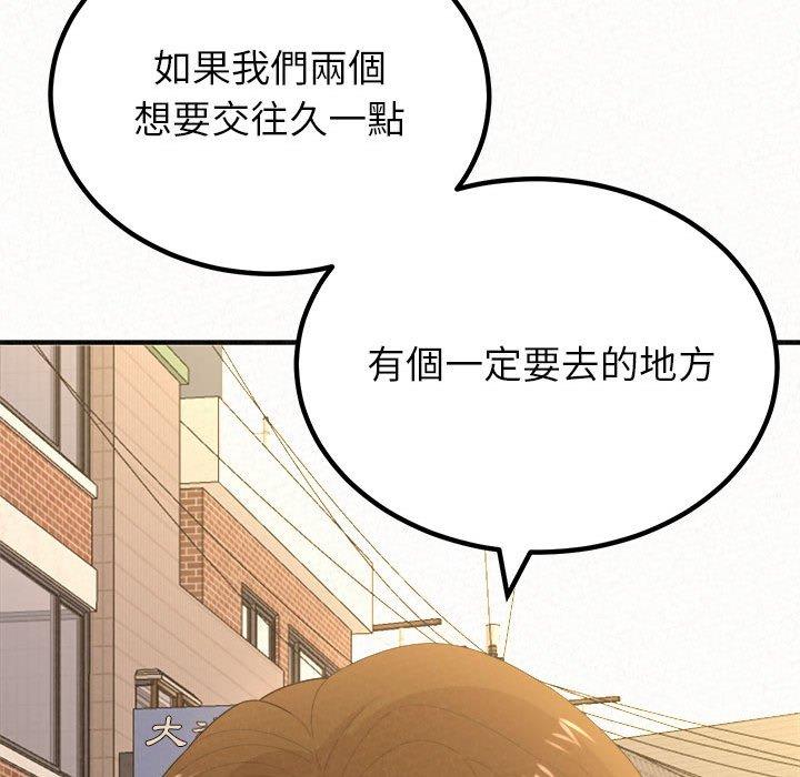 第15话-姊姊都哈我-全新飞跃,19泰迪（第13张）