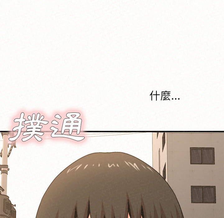 第15话-姊姊都哈我-全新飞跃,19泰迪（第16张）