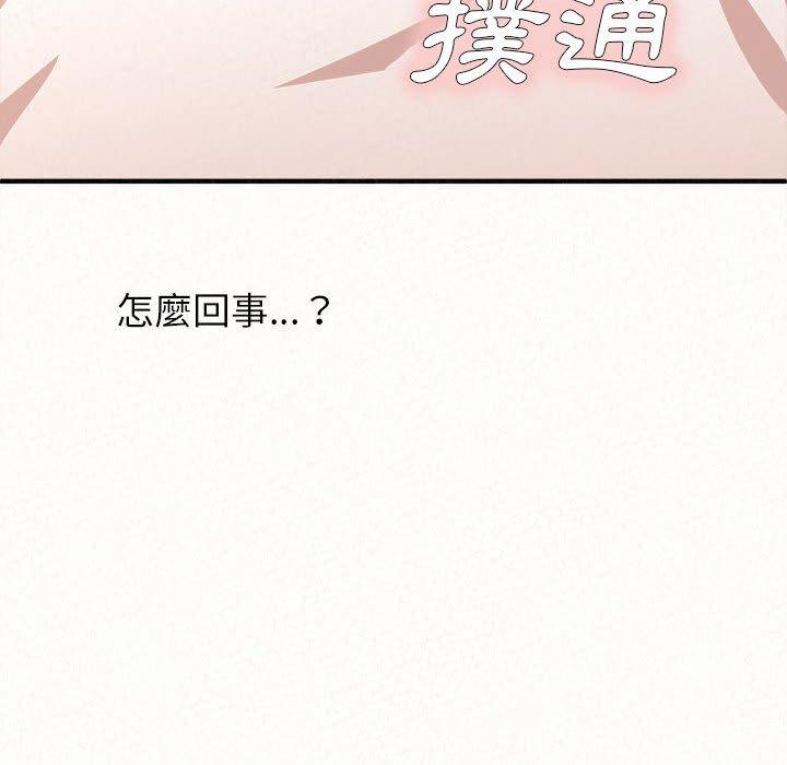 第15话-姊姊都哈我-全新飞跃,19泰迪（第18张）