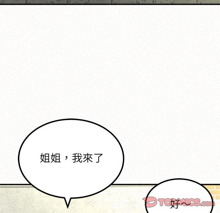 第15话-姊姊都哈我-全新飞跃,19泰迪（第21张）