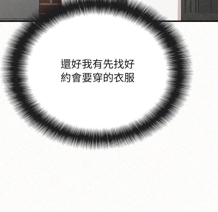 第15话-姊姊都哈我-全新飞跃,19泰迪（第26张）