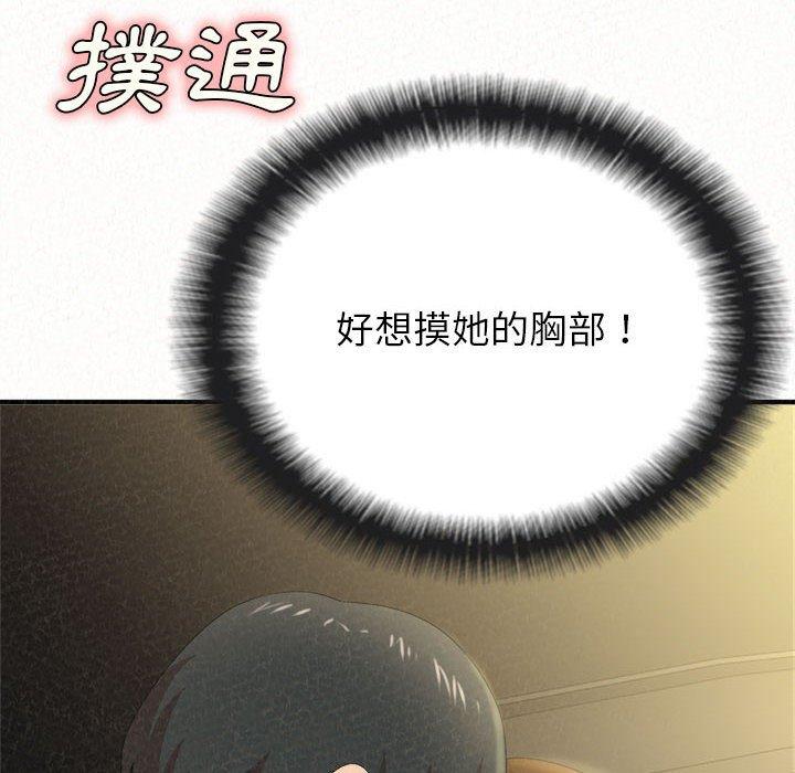 第16话-姊姊都哈我-全新飞跃,19泰迪（第6张）