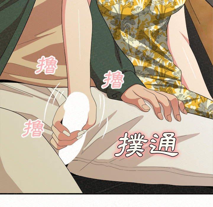 第16话-姊姊都哈我-全新飞跃,19泰迪（第8张）