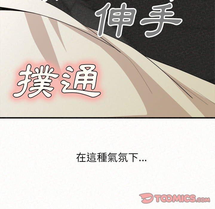 第16话-姊姊都哈我-全新飞跃,19泰迪（第12张）