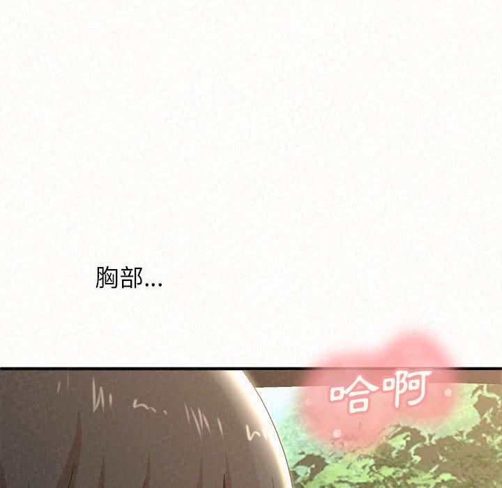 第16话-姊姊都哈我-全新飞跃,19泰迪（第13张）