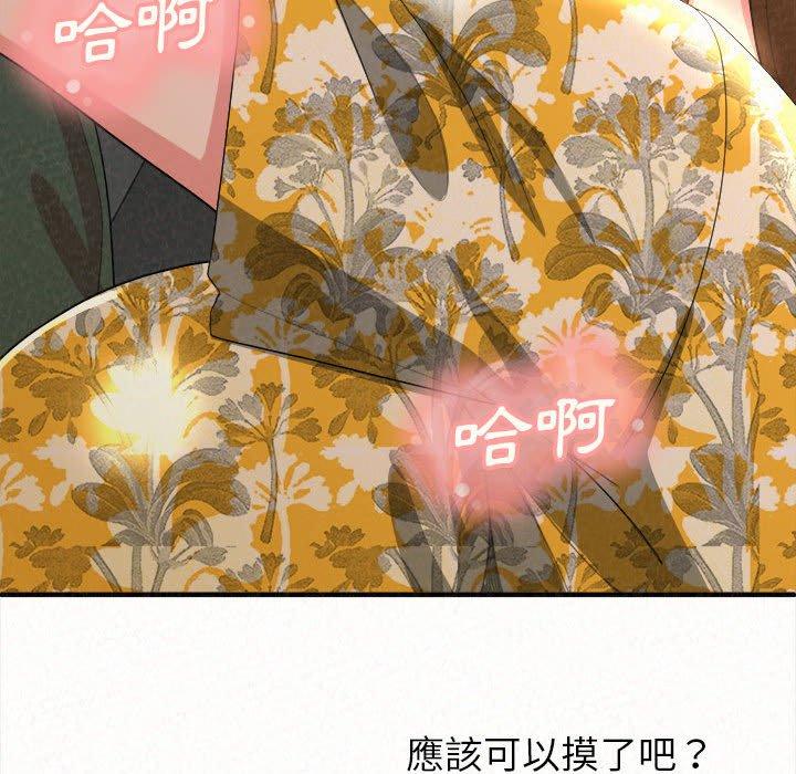 第16话-姊姊都哈我-全新飞跃,19泰迪（第15张）