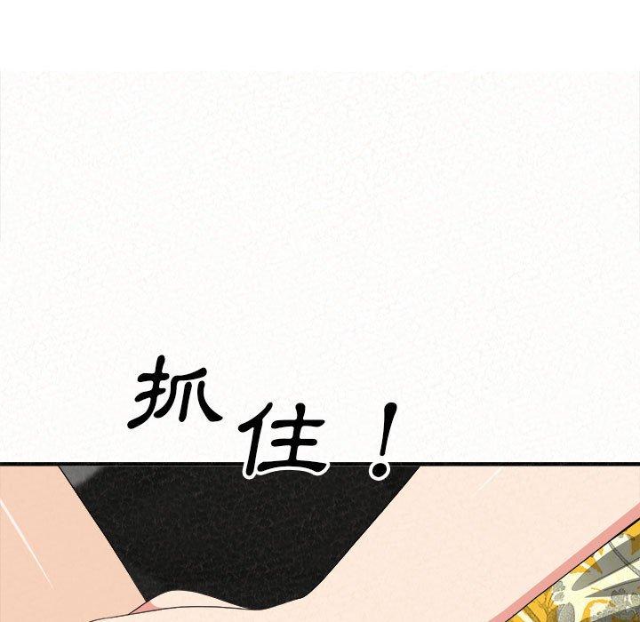 第16话-姊姊都哈我-全新飞跃,19泰迪（第18张）