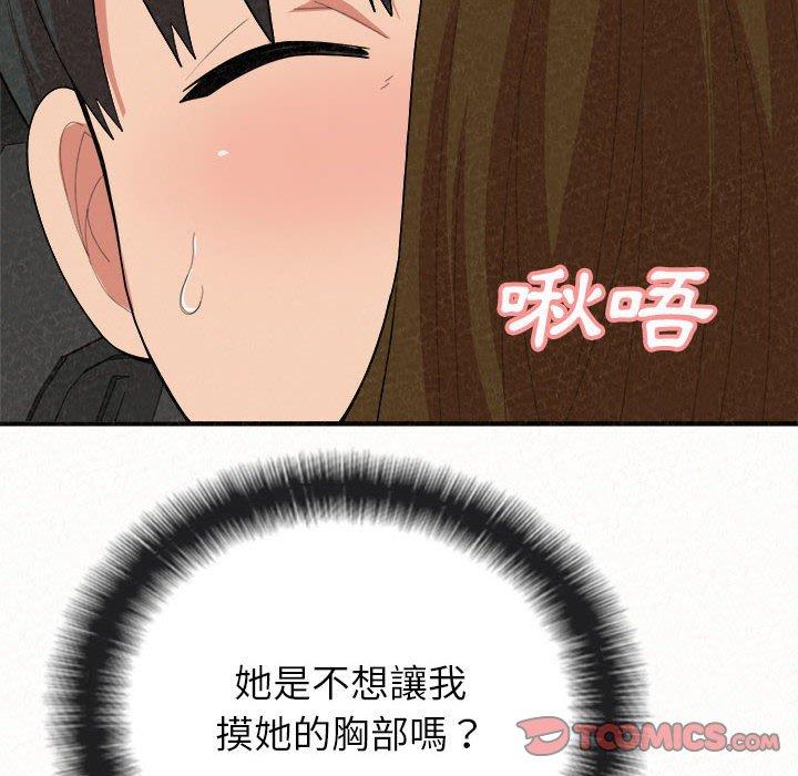 第16话-姊姊都哈我-全新飞跃,19泰迪（第21张）