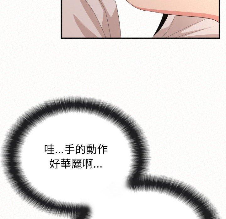 第16话-姊姊都哈我-全新飞跃,19泰迪（第26张）
