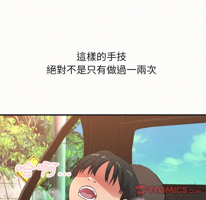 第16话-姊姊都哈我-全新飞跃,19泰迪（第30张）