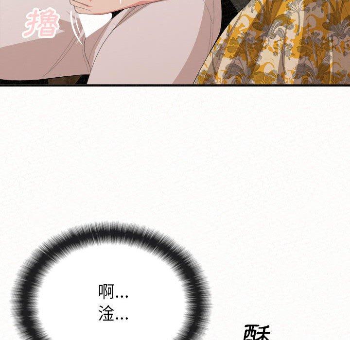 第16话-姊姊都哈我-全新飞跃,19泰迪（第32张）
