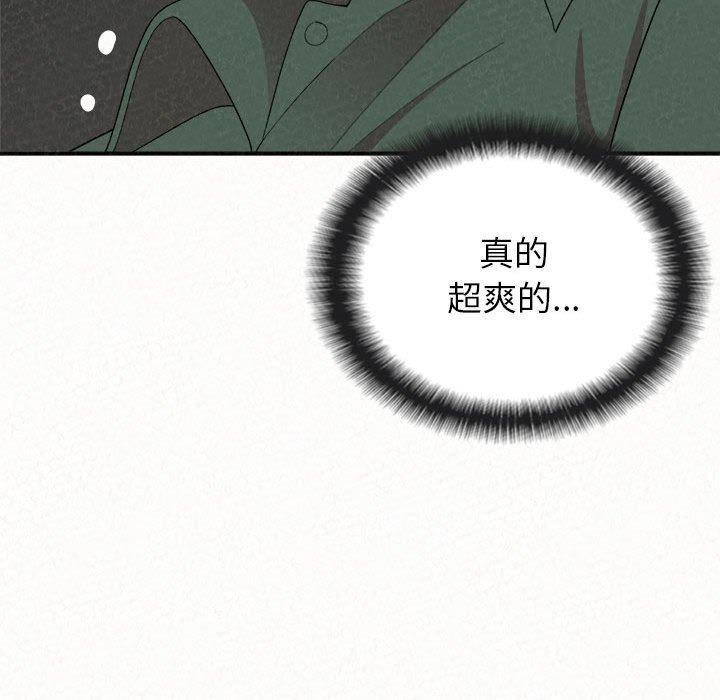 第16话-姊姊都哈我-全新飞跃,19泰迪（第34张）