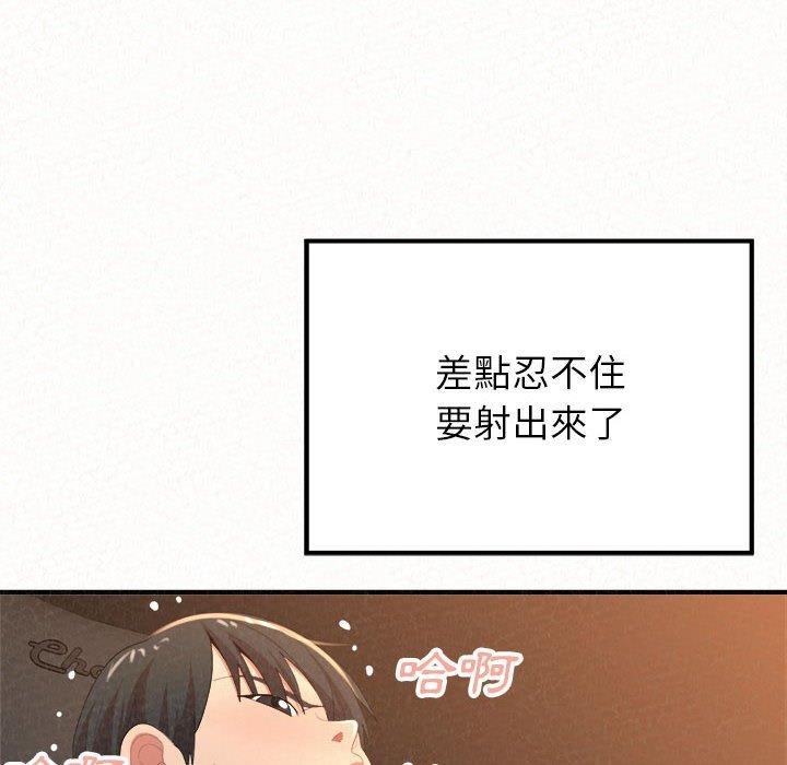 第16话-姊姊都哈我-全新飞跃,19泰迪（第42张）