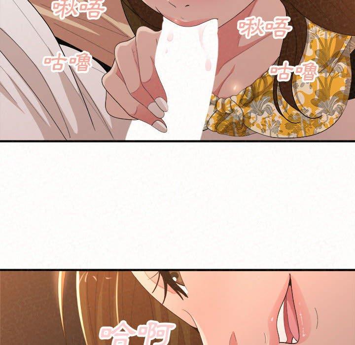 第16话-姊姊都哈我-全新飞跃,19泰迪（第44张）
