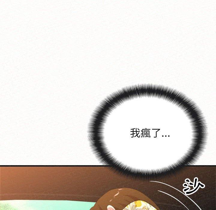 第16话-姊姊都哈我-全新飞跃,19泰迪（第46张）