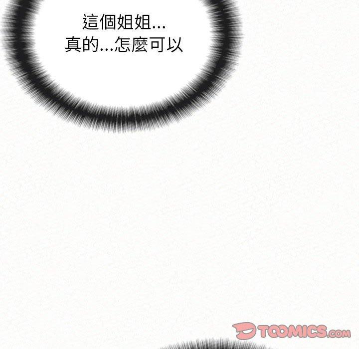 第16话-姊姊都哈我-全新飞跃,19泰迪（第48张）