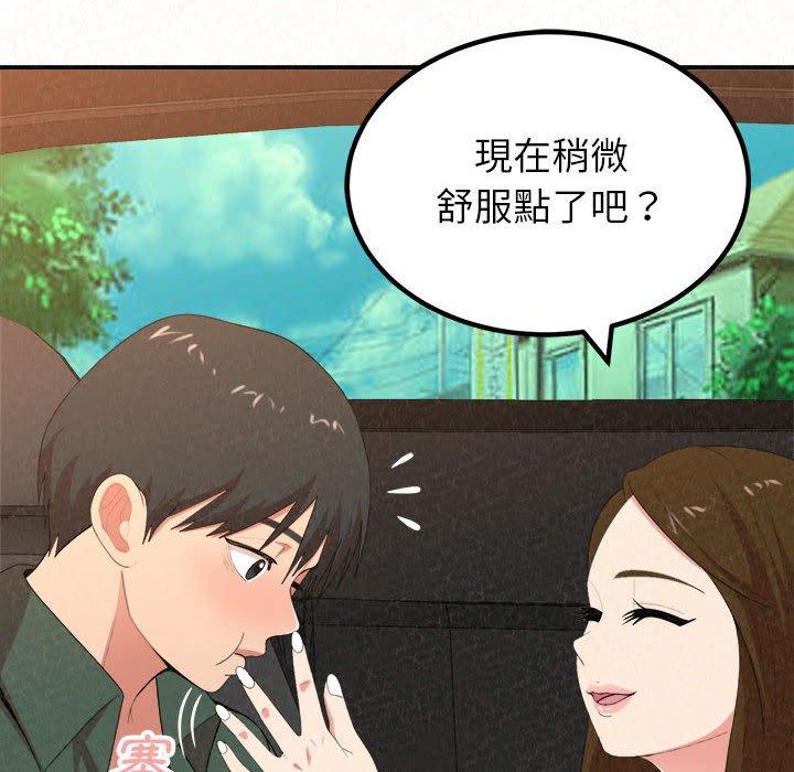第16话-姊姊都哈我-全新飞跃,19泰迪（第55张）