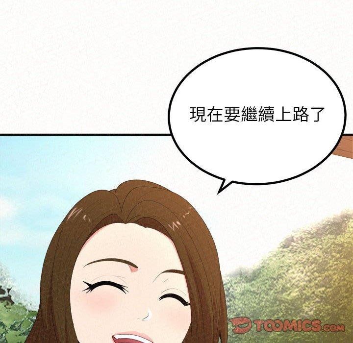 第16话-姊姊都哈我-全新飞跃,19泰迪（第57张）