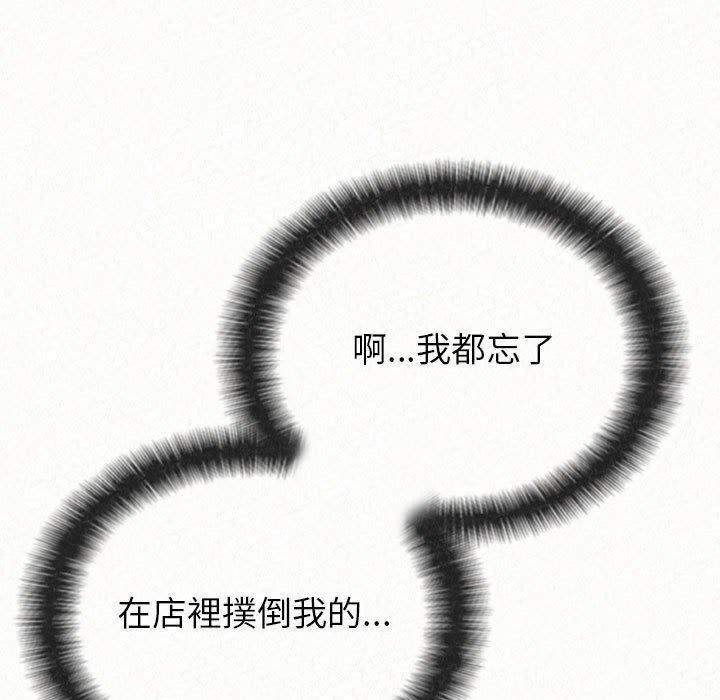 第17话-姊姊都哈我-全新飞跃,19泰迪（第7张）