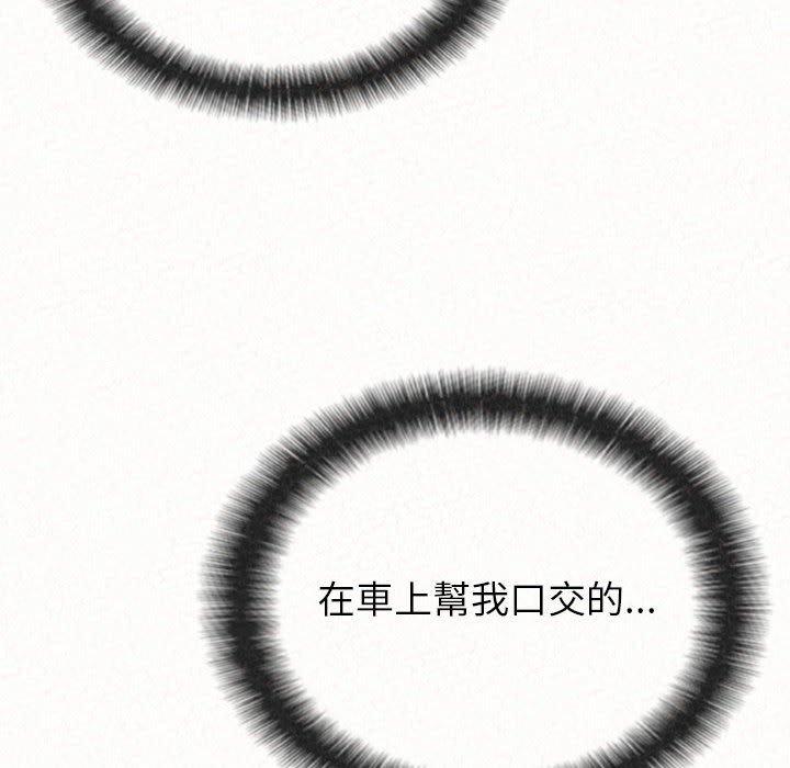 第17话-姊姊都哈我-全新飞跃,19泰迪（第8张）