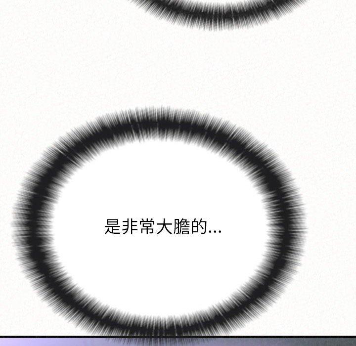 第17话-姊姊都哈我-全新飞跃,19泰迪（第9张）