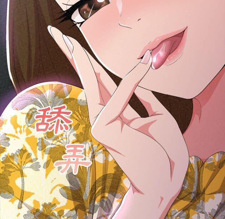 第17话-姊姊都哈我-全新飞跃,19泰迪（第11张）