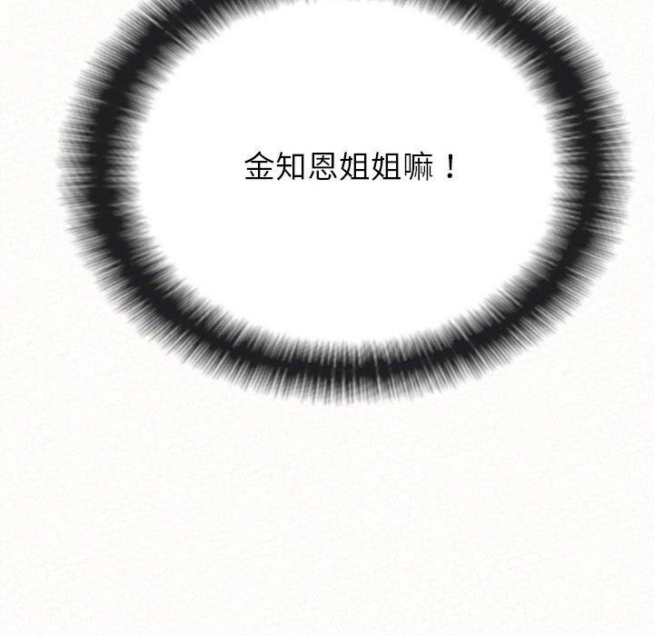 第17话-姊姊都哈我-全新飞跃,19泰迪（第13张）