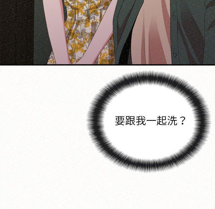 第17话-姊姊都哈我-全新飞跃,19泰迪（第17张）