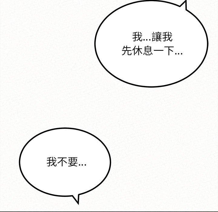 第19话-姊姊都哈我-全新飞跃,19泰迪（第7张）