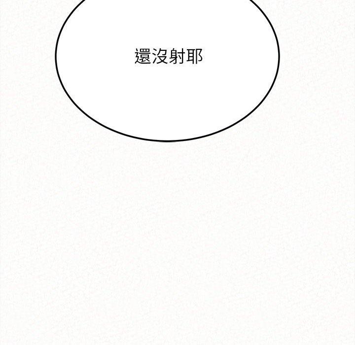 第19话-姊姊都哈我-全新飞跃,19泰迪（第13张）