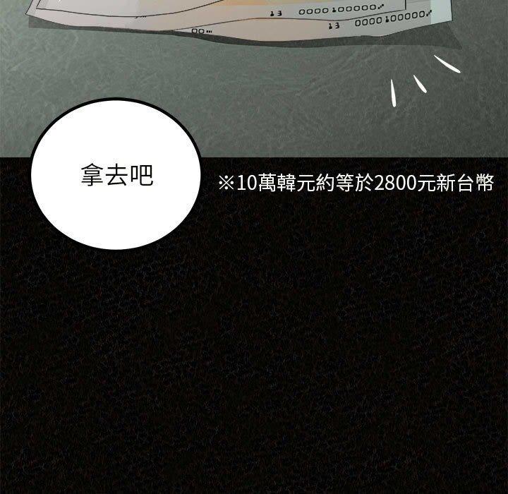 第20话-姊姊都哈我-全新飞跃,19泰迪（第5张）