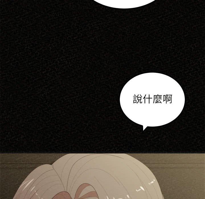 第20话-姊姊都哈我-全新飞跃,19泰迪（第13张）